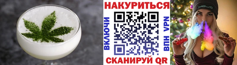 купить закладку  Бугуруслан  Cannafood конопля 