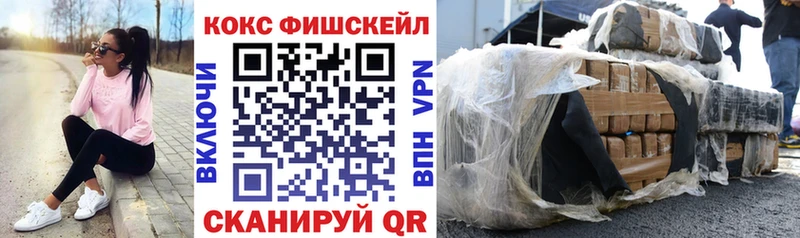 Cocaine Эквадор  Бугуруслан 