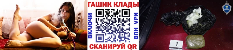 ГАШИШ убойный  Бугуруслан 