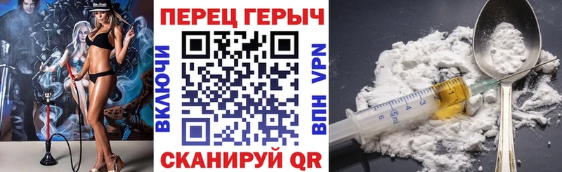 купить   Бугуруслан  Героин герыч 