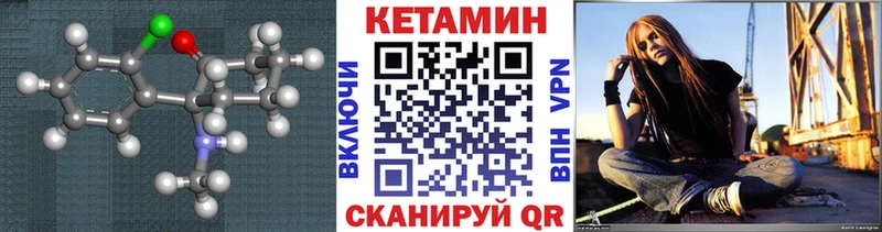 цены наркотик  блэк спрут онион  Кетамин ketamine  Бугуруслан 