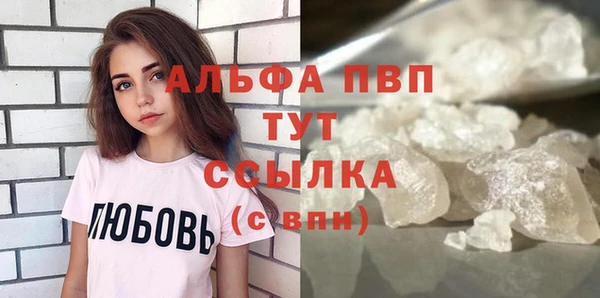 меф Ачинск