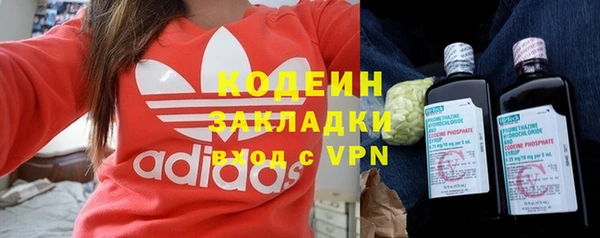 кокаин перу Бронницы