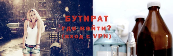 кокаин перу Бронницы