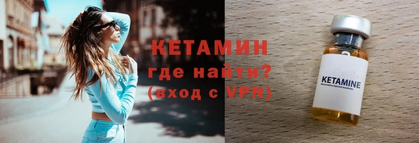 кокаин перу Бронницы