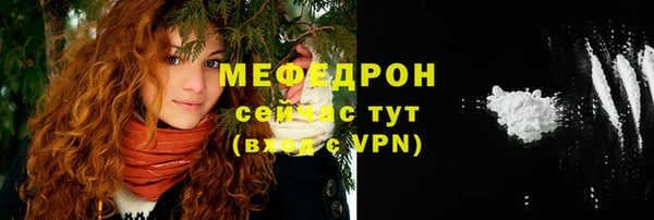 кокаин перу Бронницы
