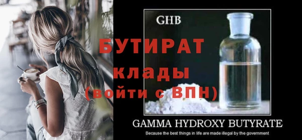 дмт Бугульма
