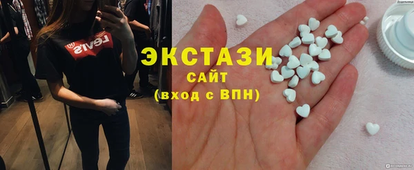 каннабис Новый Уренгой