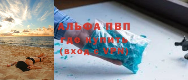 кокаин перу Бронницы
