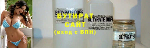 соль курить ск Артём