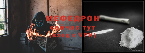 дмт Бугульма