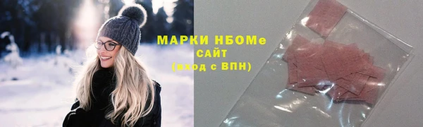дмт Бугульма