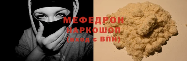 кокаин перу Бронницы