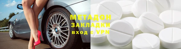 кокаин перу Бронницы