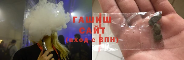 кокаин перу Бронницы