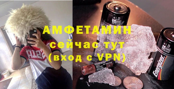 меф VHQ Богородск