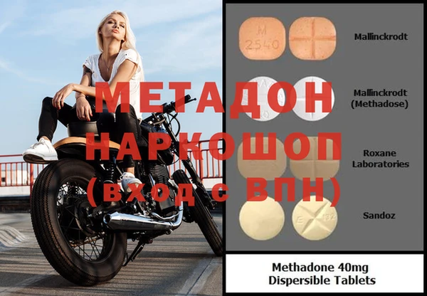 гашик Бородино