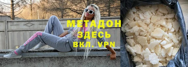 гидра Богородицк