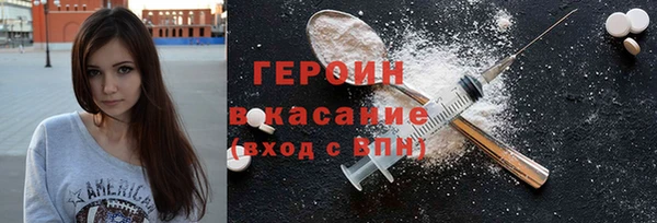 гашик Бородино