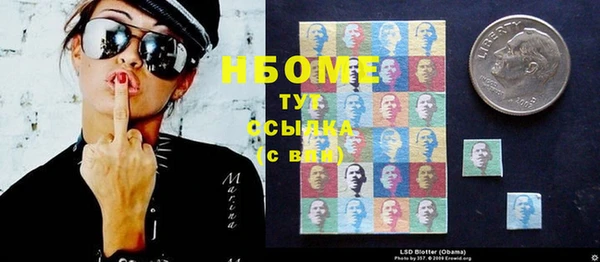 меф VHQ Богородск
