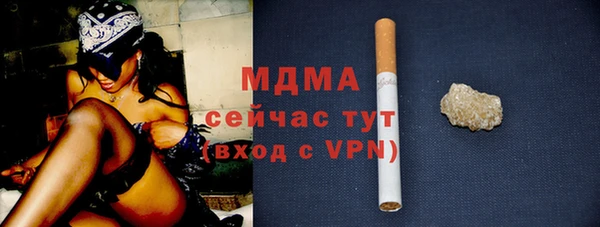 кокаин перу Бронницы