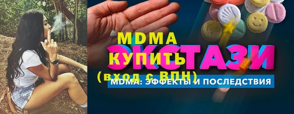 дмт Бугульма