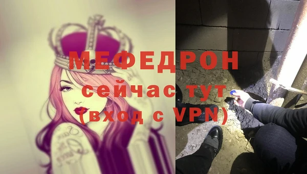 дмт Бугульма
