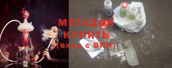 гашик Бородино