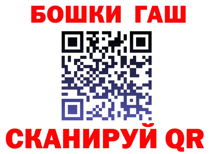 ТГК вейп tor это blacksprut Бугуруслан