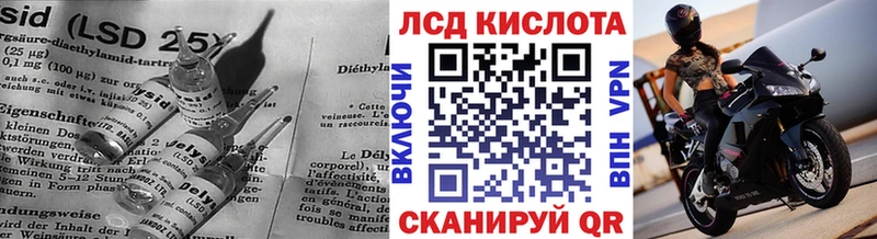 LSD-25 экстази ecstasy  купить наркотик  Бугуруслан 