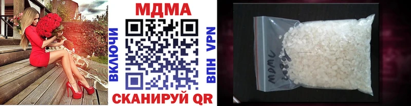 купить наркотик  Бугуруслан  МДМА кристаллы 