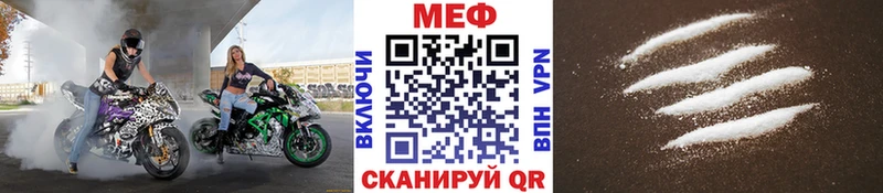 Меф мука  наркота  Бугуруслан 