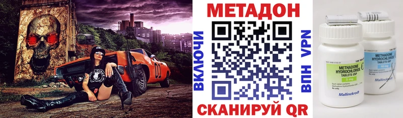 darknet телеграм  Бугуруслан  Метадон мёд 