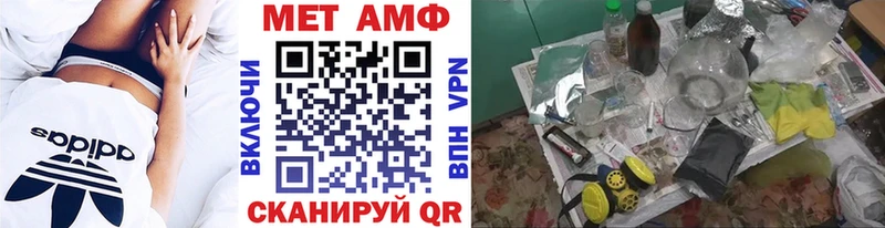 Метамфетамин мет Бугуруслан