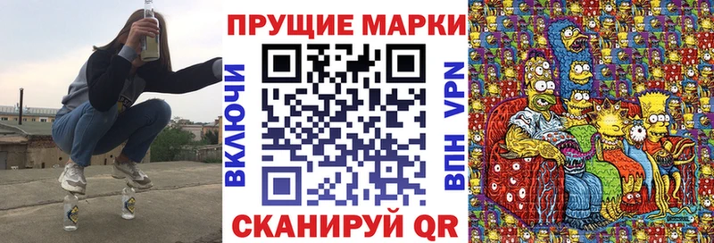 Марки 25I-NBOMe 1500мкг  Бугуруслан 