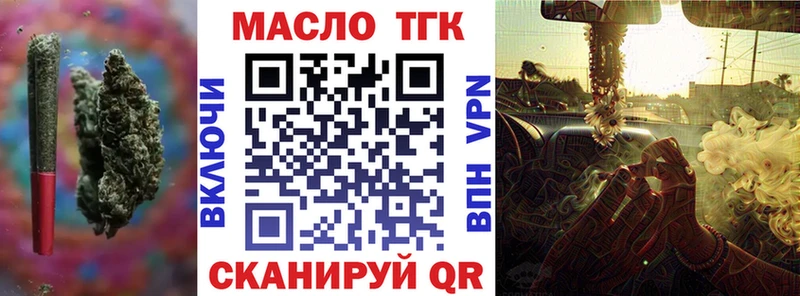 KRAKEN ТОР  Бугуруслан  Дистиллят ТГК концентрат 