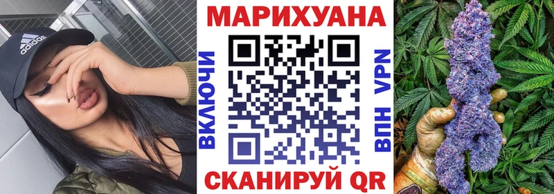 наркошоп  Бугуруслан  Каннабис MAZAR 